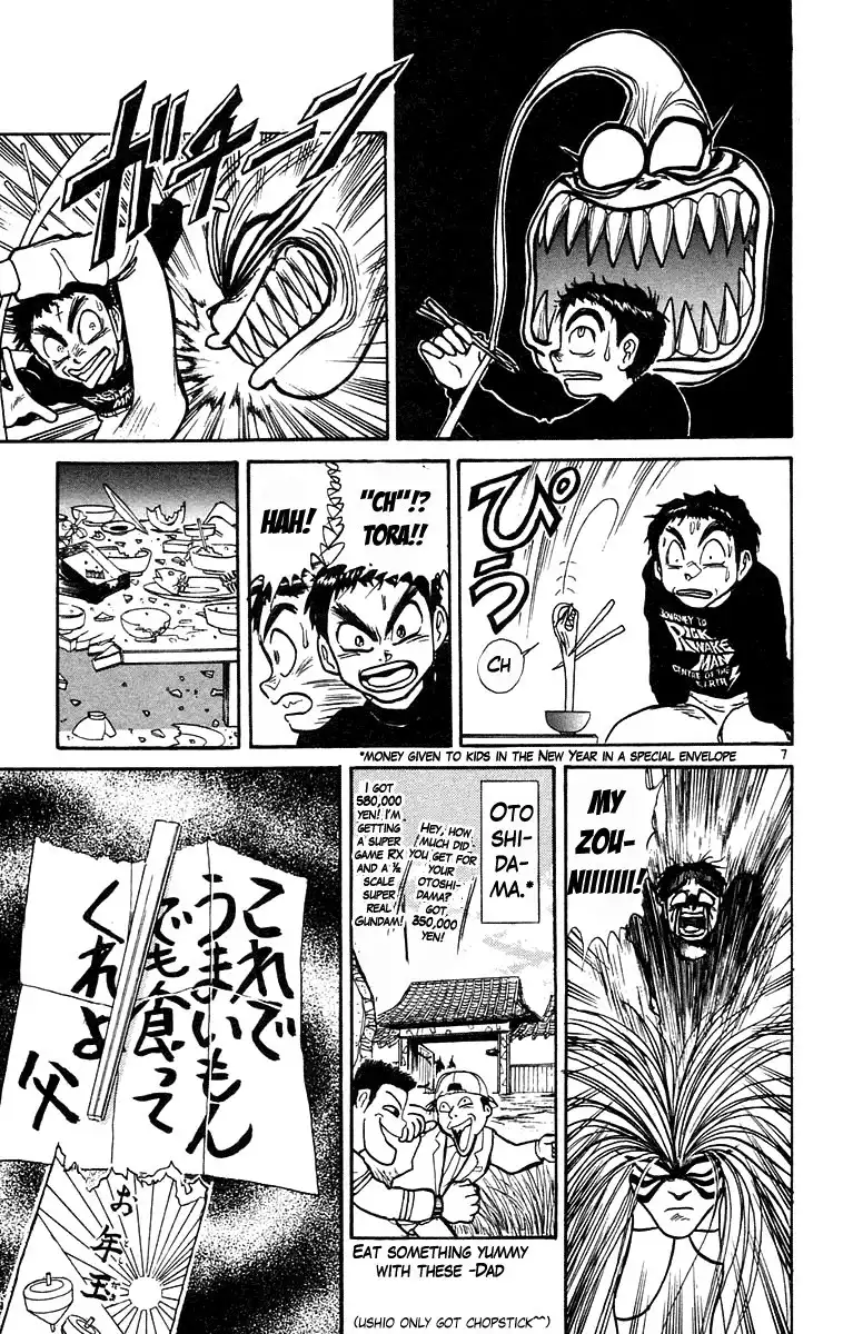 Ushio and Tora Chapter 180 7